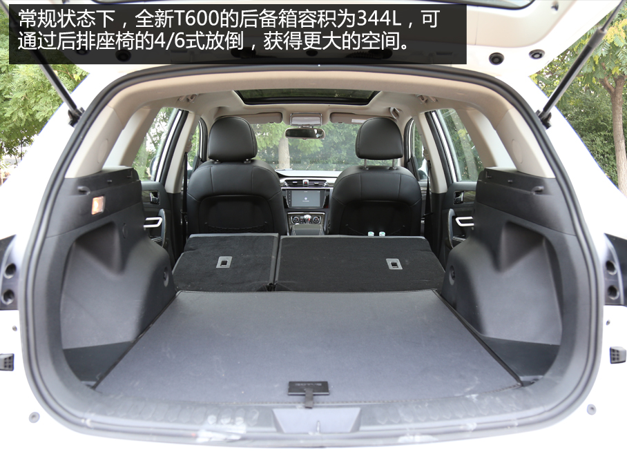 除此之外，全新T600在车内储物空间上，也带来了出色的表现，可以为驾乘人员很好的提供常用物品的收纳。