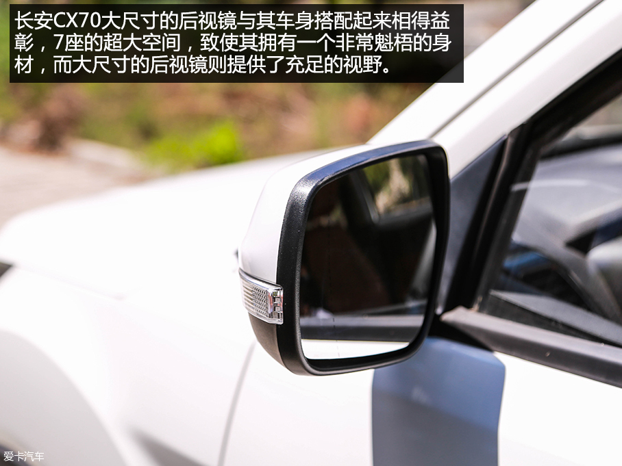 CX70