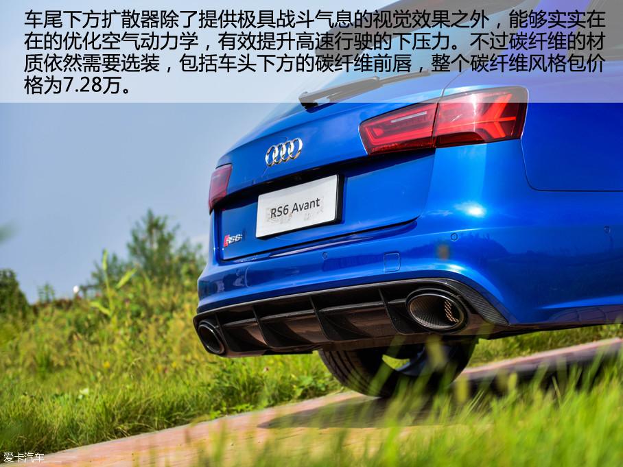 ӡѾܾûһ̨RS 6 Avant¼RS 6ʱ˴䶯ϾΪһ̨̳۷֮