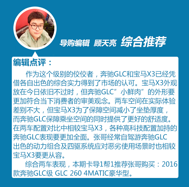 编辑推荐