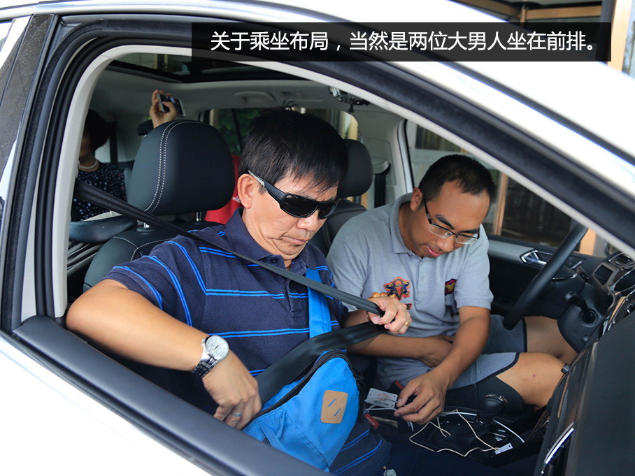 途安游记