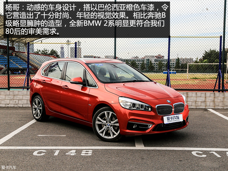 全新BMW 2系