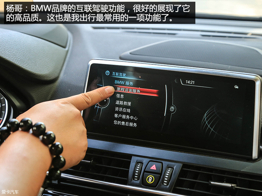 全新BMW 2系