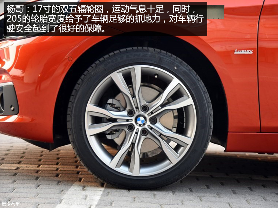 全新BMW 2系