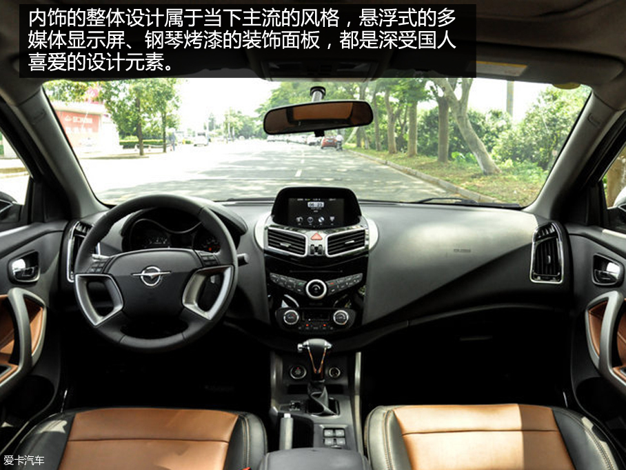 海马S5