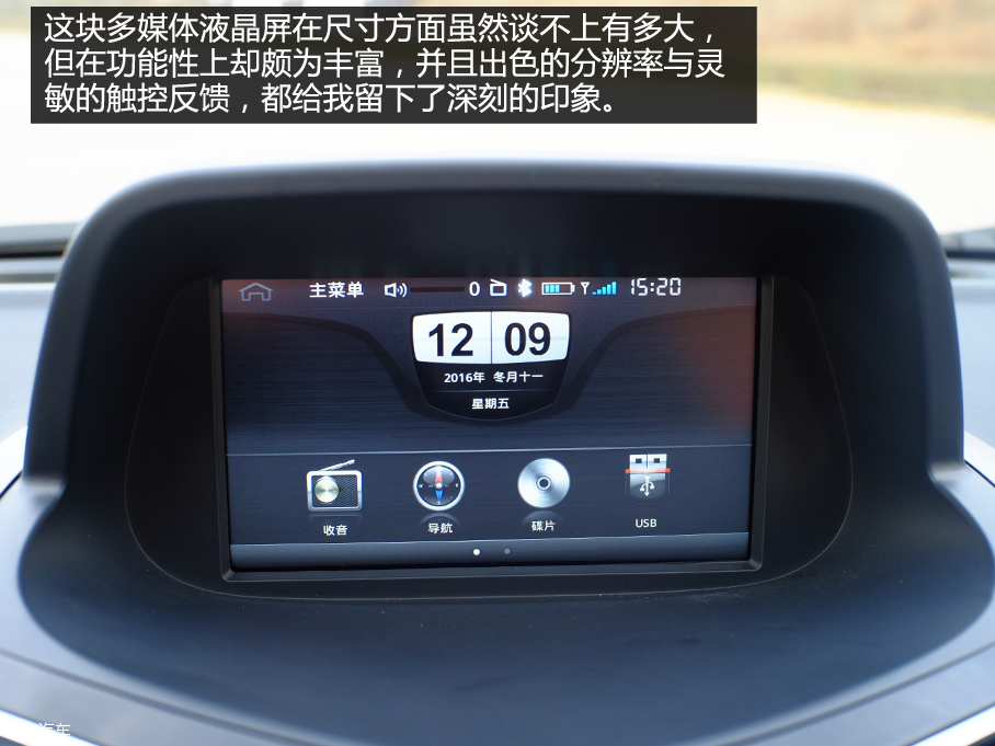 海马S5