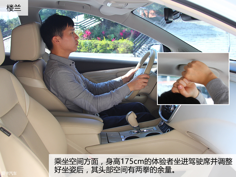 楼兰／汉兰达／冠道对比试驾