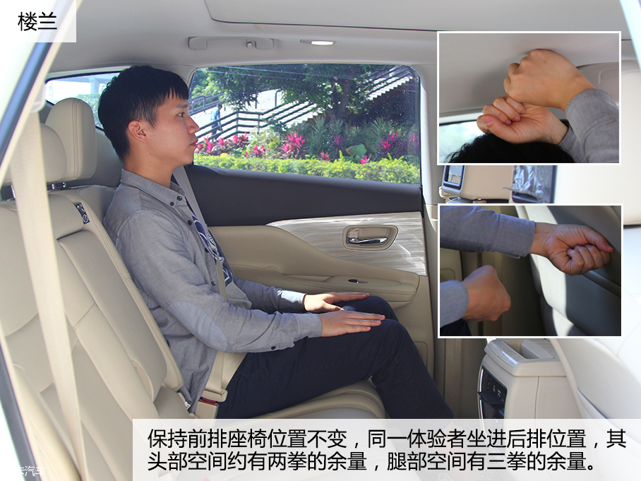 楼兰／汉兰达／冠道对比试驾