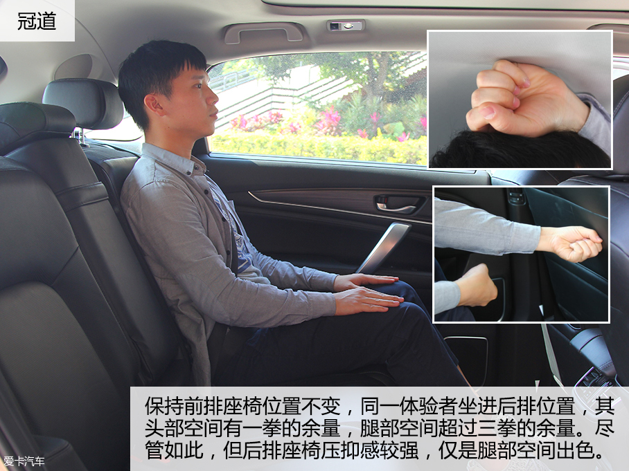 楼兰／汉兰达／冠道对比试驾