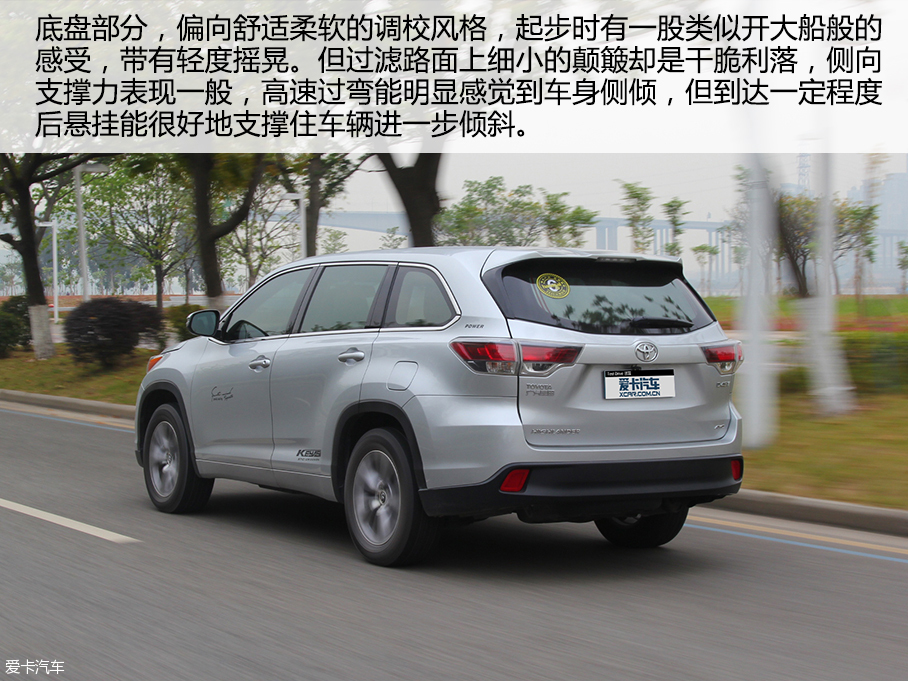 楼兰／汉兰达／冠道对比试驾