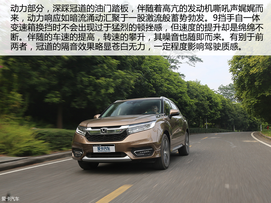 楼兰／汉兰达／冠道对比试驾