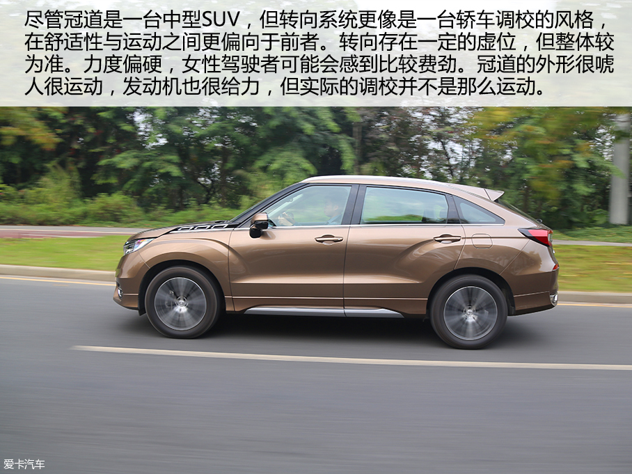 楼兰／汉兰达／冠道对比试驾