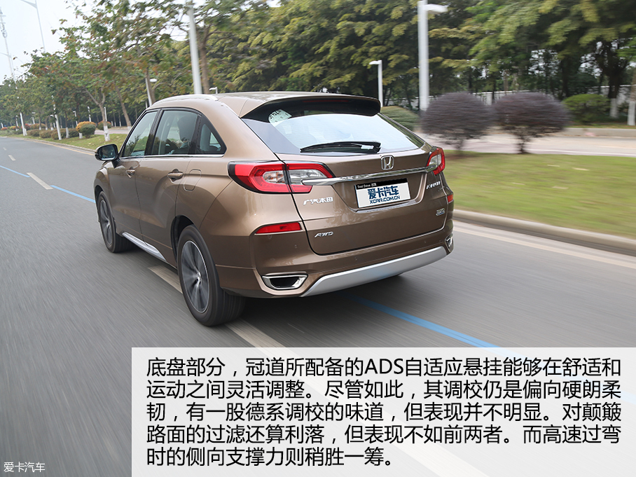 楼兰／汉兰达／冠道对比试驾