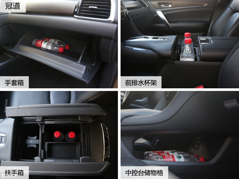 楼兰／汉兰达／冠道对比试驾
