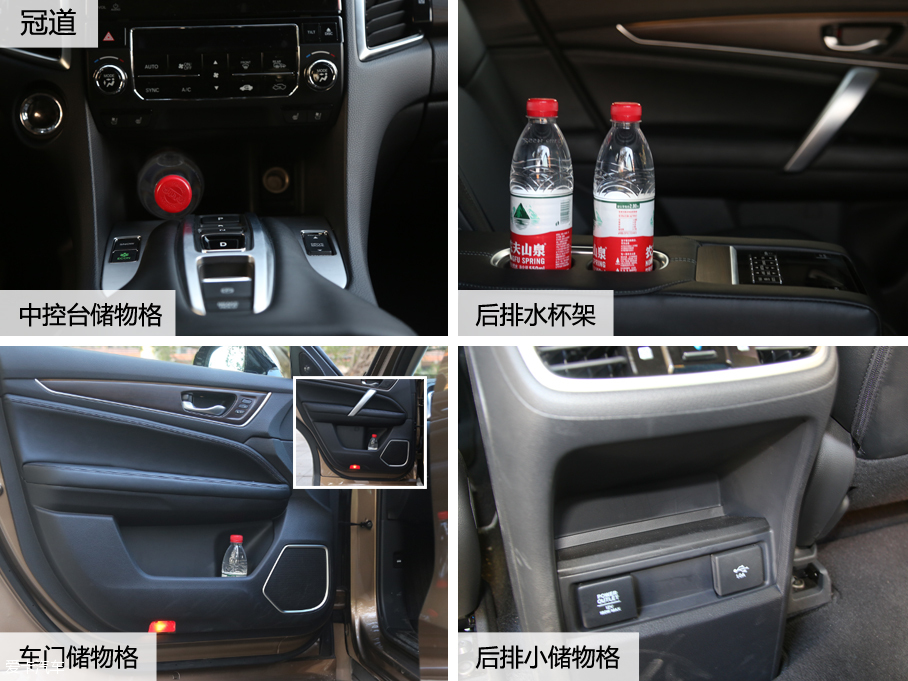 楼兰／汉兰达／冠道对比试驾