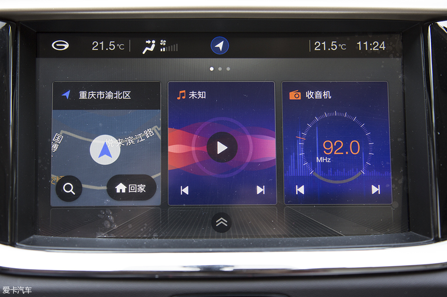 cs95对比GS8