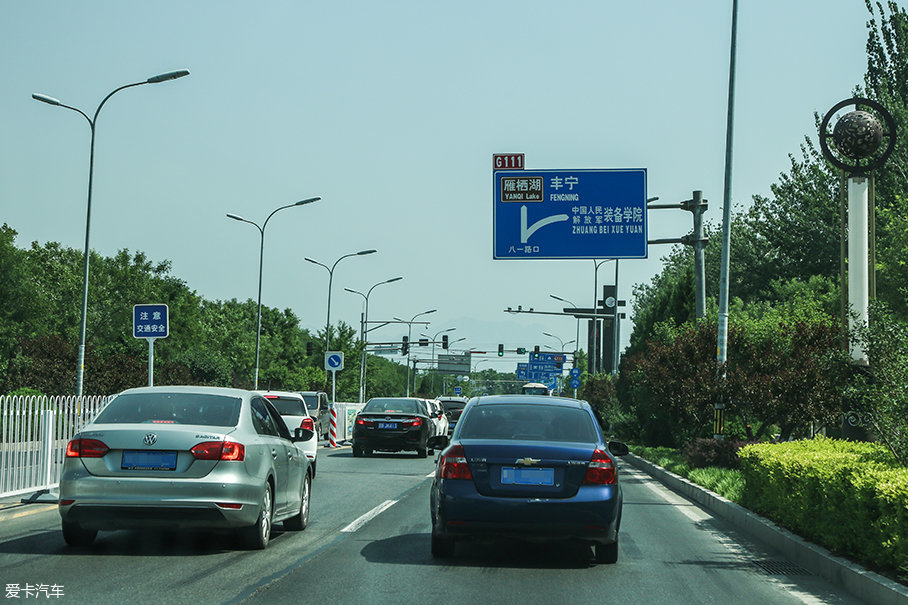 发现神行游记