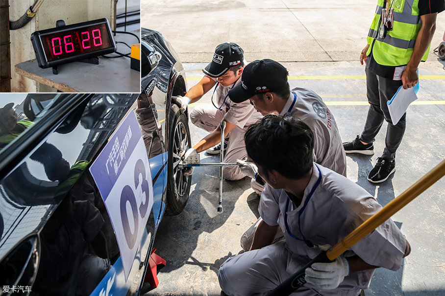廣汽豐田雙擎杯