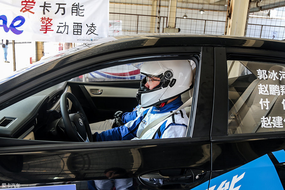 廣汽豐田雙擎杯