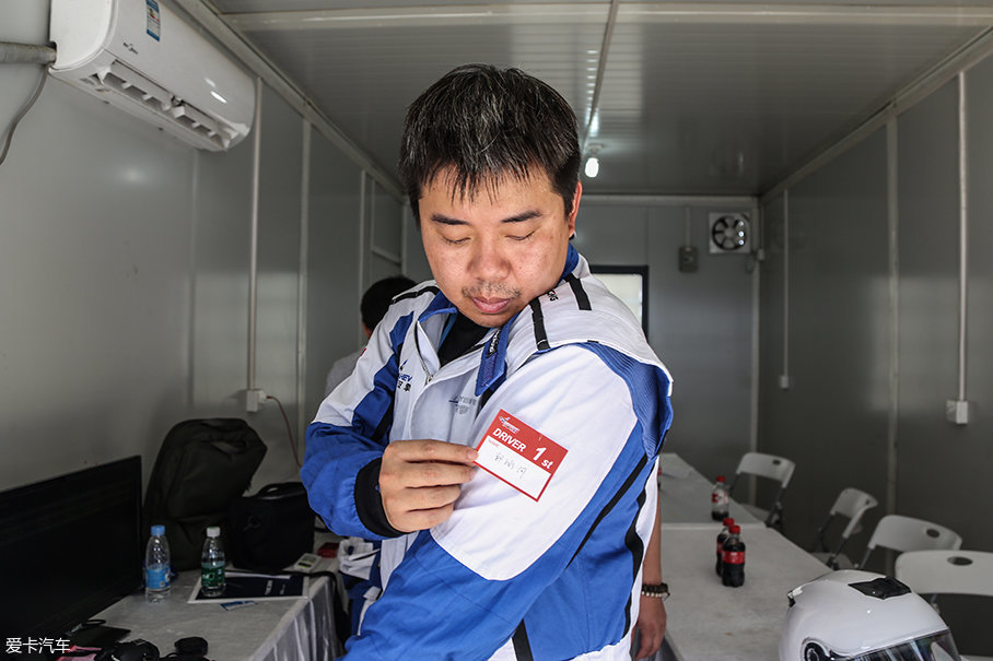 廣汽豐田雙擎杯