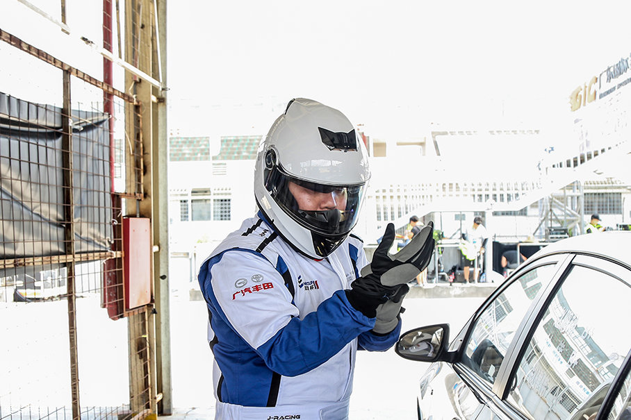 廣汽豐田雙擎杯