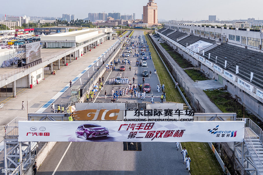 廣汽豐田雙擎杯