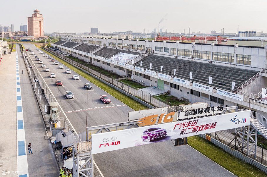 廣汽豐田雙擎杯