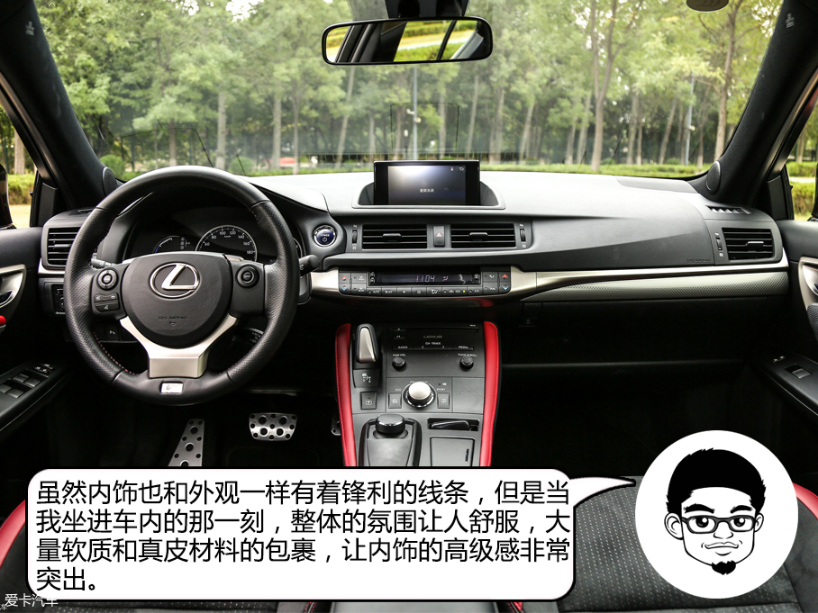 雷克薩斯CT200h
