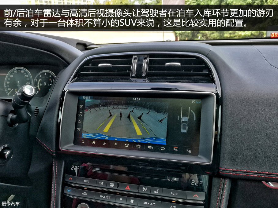 捷豹XFL