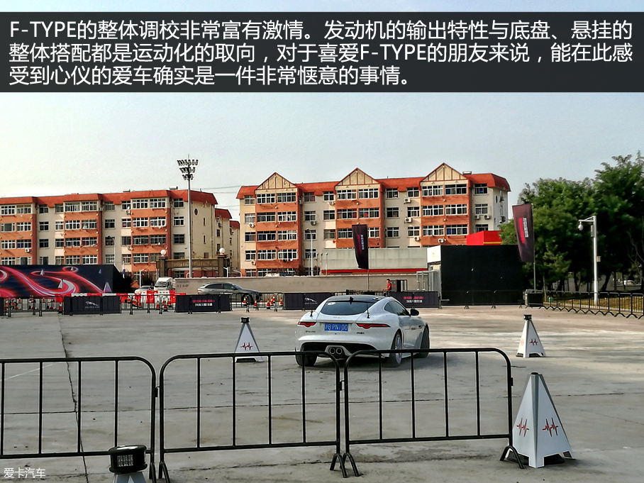 捷豹XFL