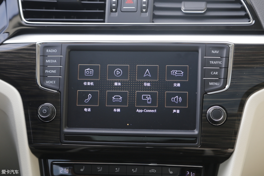 2017凌渡280TSI豪華版