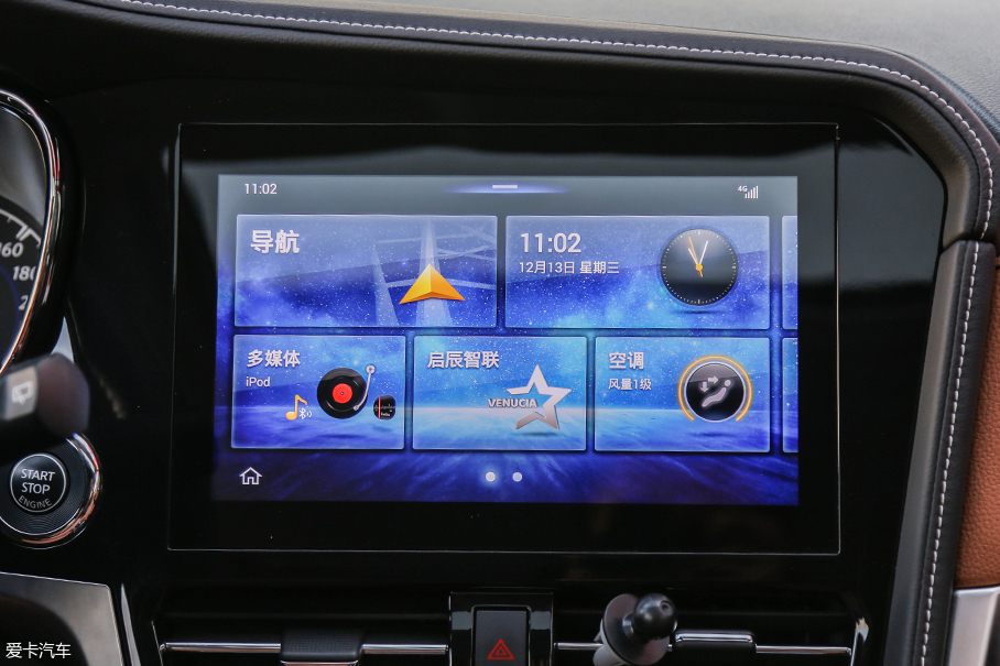 全新启辰T70