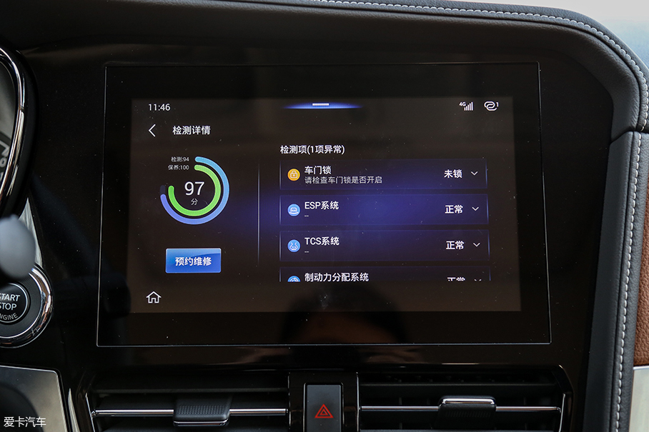 全新启辰T70