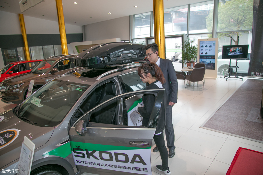 斯柯達金牌銷售的一天