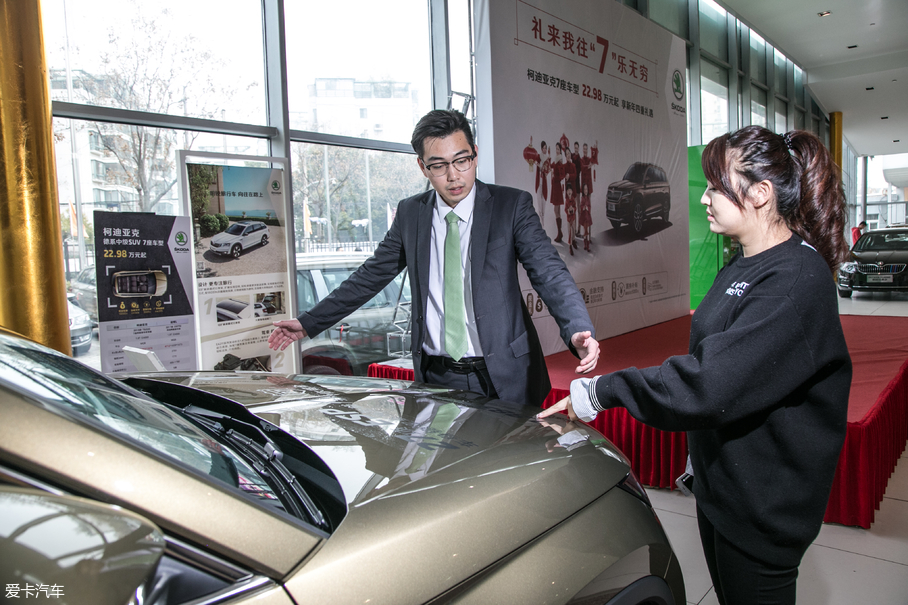 斯柯達金牌銷售的一天