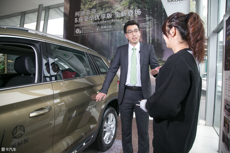 斯柯達金牌銷售的一天