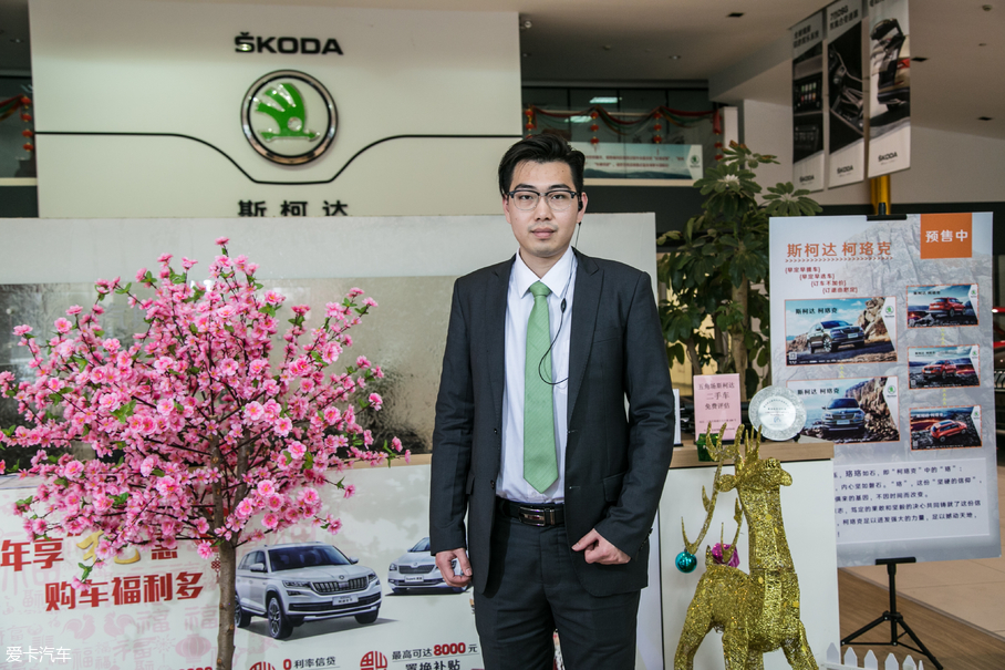 斯柯達金牌銷售的一天
