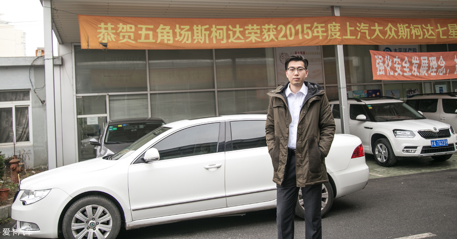 斯柯達金牌銷售的一天