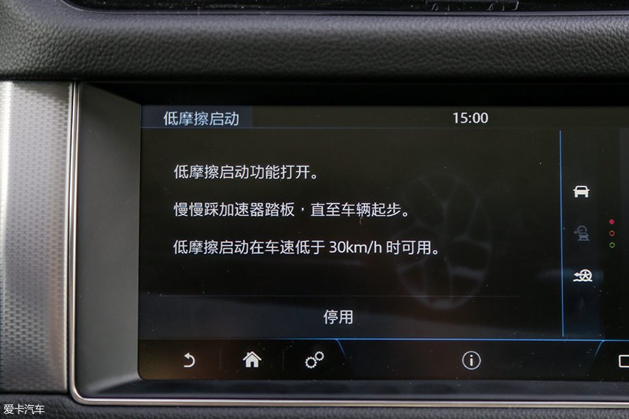 捷豹XFL長測(cè)