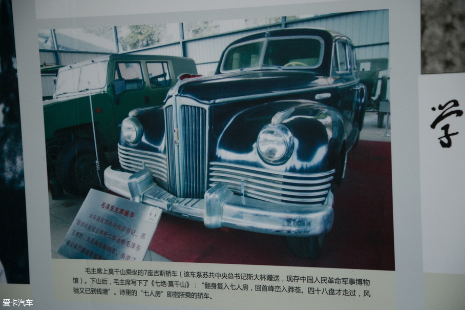 大通D90游记精选