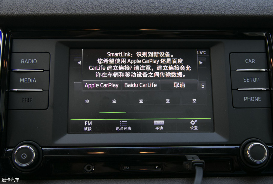 ԴԴڵڶMIBĶýϵͳ֧ӳ书ܣֻҪֻIOS&amp;׿ӣֵó޵ǿµǿͬʱ֧Apple CarplayBaidu Carlifeϵͳϲ