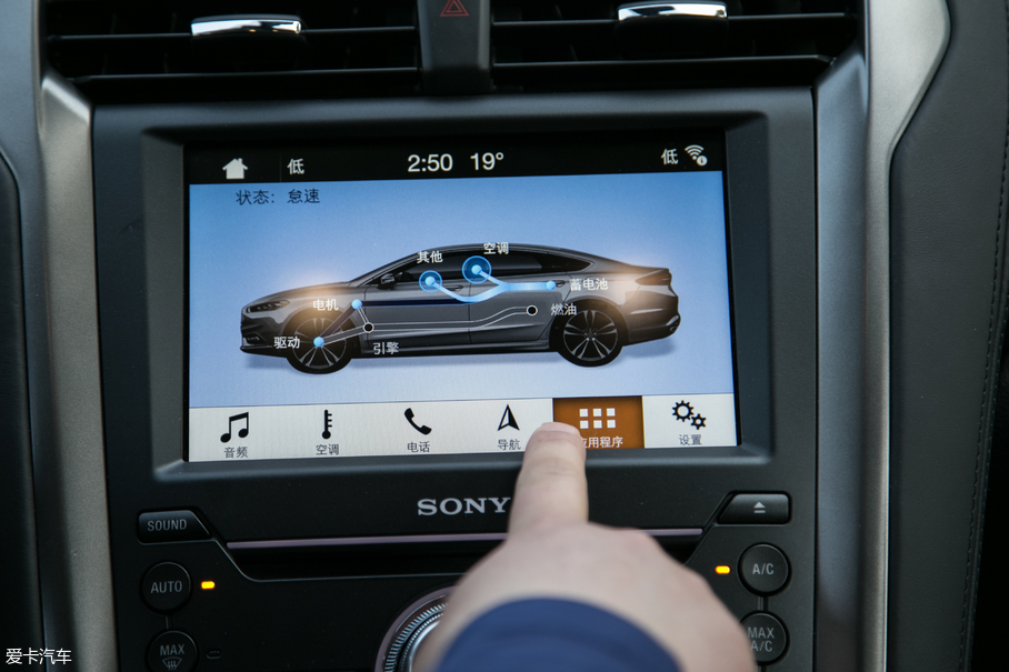 蒙迪歐插電混動車主訪談