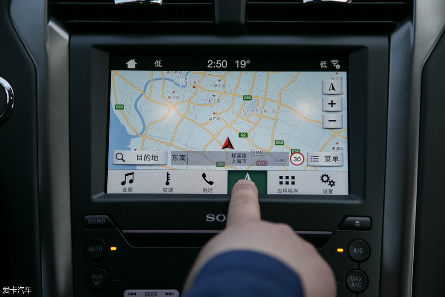 蒙迪歐插電混動車主訪談