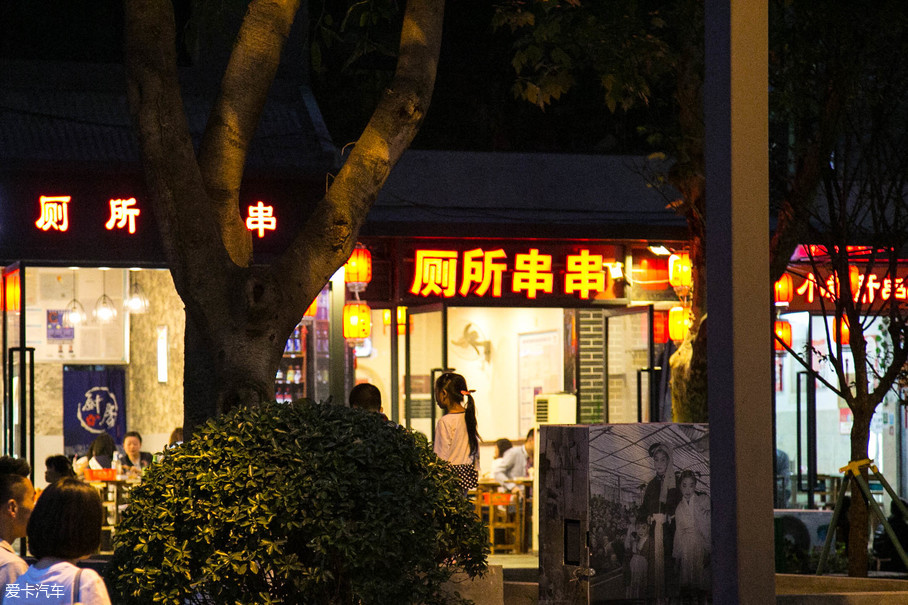 成都美食游记