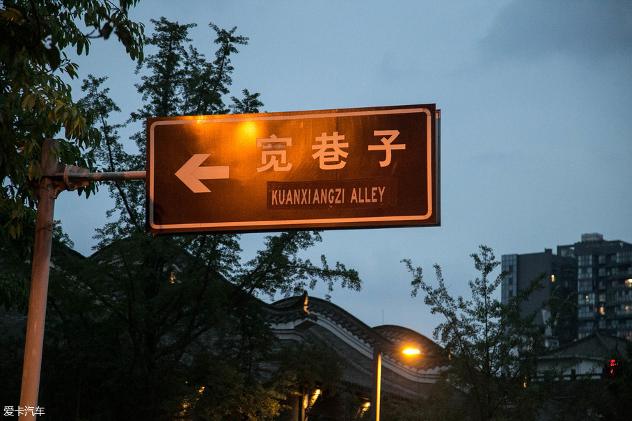 成都美食游记