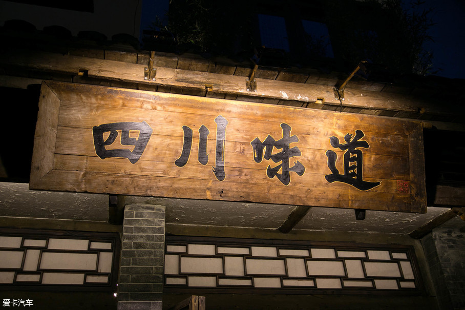 成都美食游记
