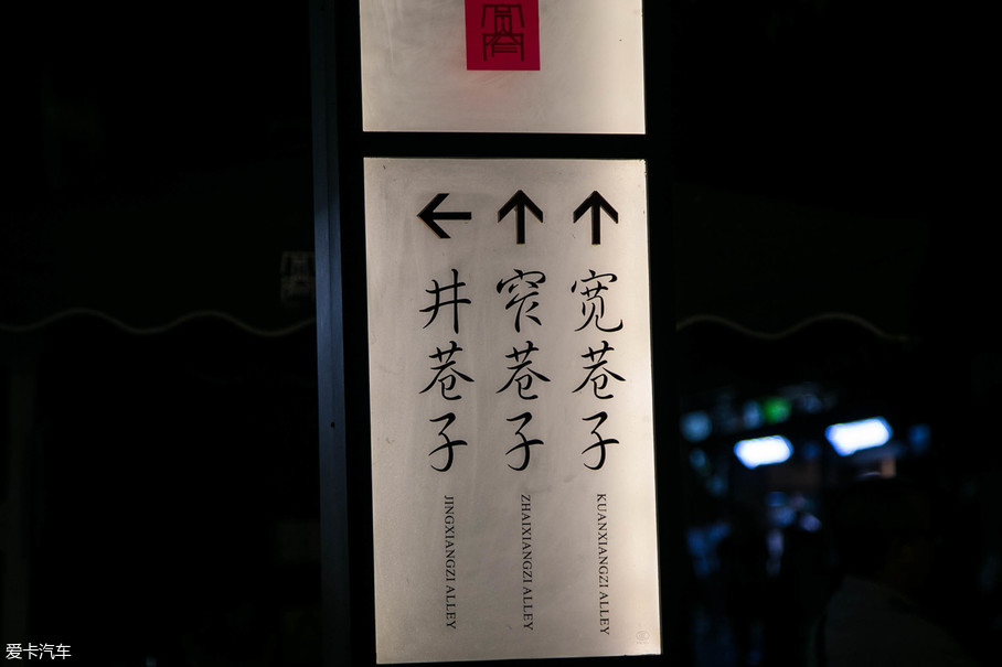 成都美食游记