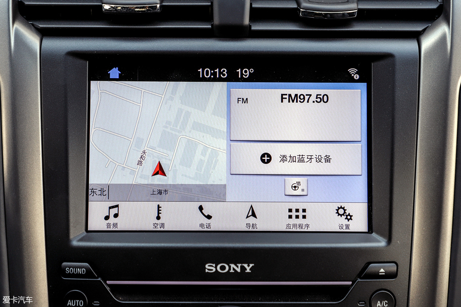 長安福特2019款新蒙迪歐