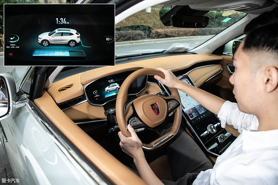 上汽榮威2018款榮威MARVEL X