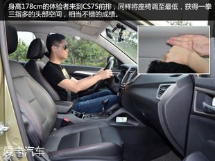 高顏值大空間 薦四款中國品牌緊湊型SUV